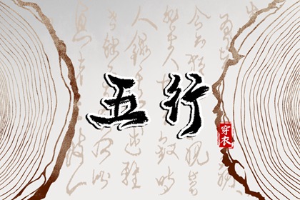 万年历查询黄道吉日 老皇历黄道吉日 老黄历黄道吉日